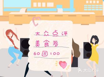 塘朗城1周年，吃货们请注意