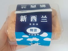 新西兰特浓牛奶蛋糕-香港麦道(毅腾商都店)