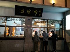 门面-盘飧市(春熙路店)