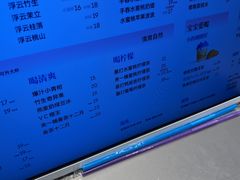 -百分茶(融创茂店)
