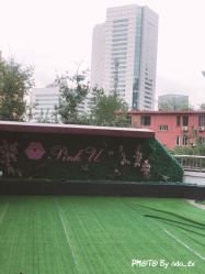 -Pink You美甲美睫纹绣定制中心