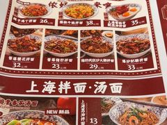 -阿大排档(长春这有山店)
