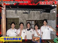 -荒岛实景沉浸密室(江汉路1店)