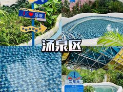 -清泉湾生态旅游度假区