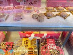 -矮子馅饼(大成路店)