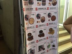 -珍妮曲奇聪明小熊(上环店)