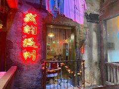 门面-五马集·海鲜·温州大牌档(黑金冠五马街十字路口店)