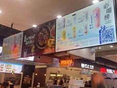 -茶百道(万象城店)
