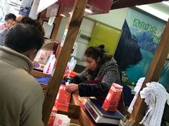 -阿男野栗王(金门路店)