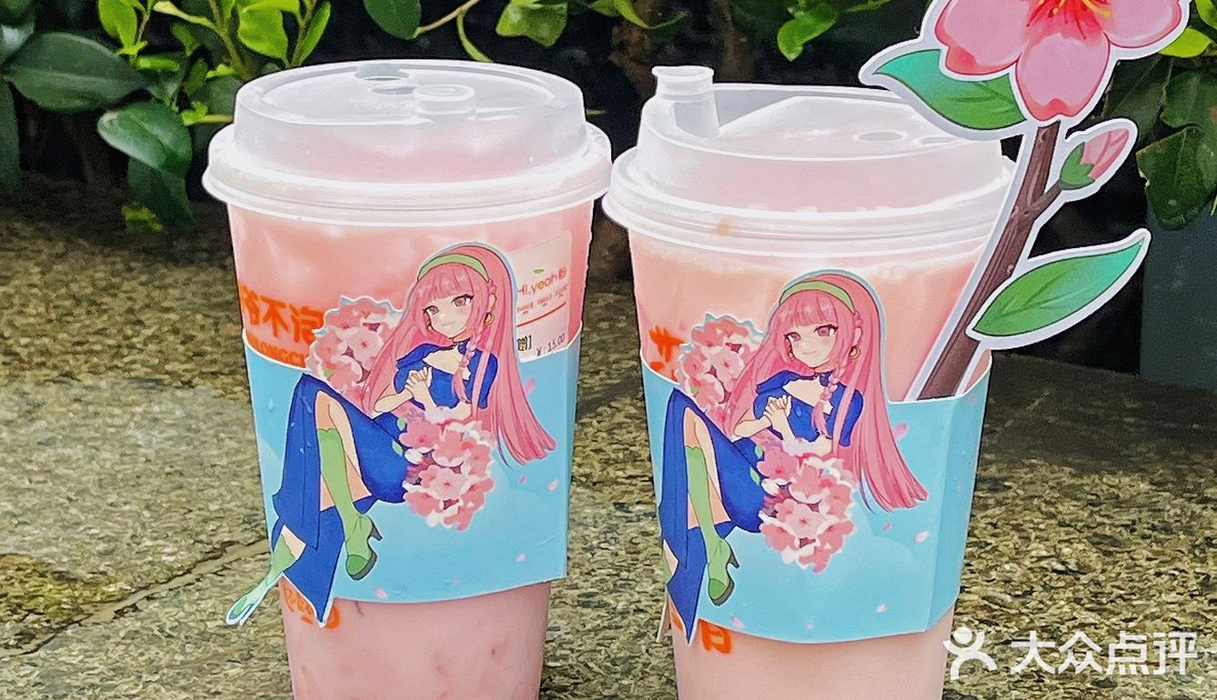 无锡｜年轻人都爱喝的中式茶饮🌸