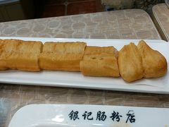 -银记肠粉店(新港西路店)