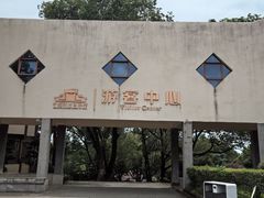 -中国彩灯博物馆