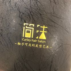 -简法造型·品牌形象店