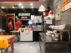 -张亮麻辣烫(尚都SOHO店)