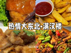 -满汉楼(安发桥店)