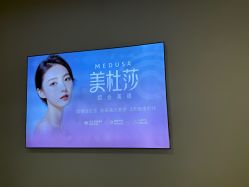 -长沙雅美医疗美容医院