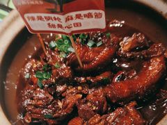 -鑫小城故事·藕汤·家常菜(台北一路总店)