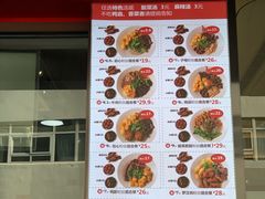 -子母粉丝(文灶店)