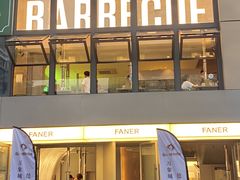 -范儿·嫂子烤肉·精致炭火烤肉(长治路店)