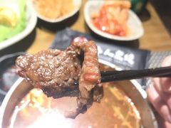 -牛人·雪花牛·木炭烤肉(昆山陆家店)
