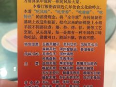 -河州宾馆清真餐厅(文锦南路店)
