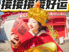 -茅山东方盐湖城景区