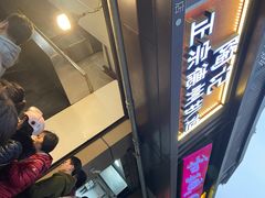 -陶记正宗德州扒鸡(科巷店)