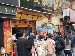 -吴大师呱呱面皮(育生巷店)
