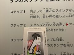 -东京国立博物馆