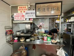 -花溪牛肉粉(八鸽岩店)
