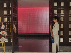 -Yan Ting 宴庭中餐厅(上海静安瑞吉酒店)