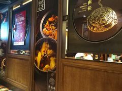 -云海肴·汽锅鸡·云南菜(美罗城店)