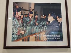 -阙里宾舍(孔府店)
