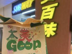 -SUBWAY赛百味(高新绿宝店)