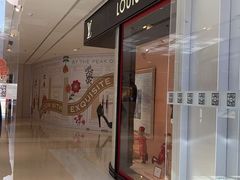 -LV路易威登(时代广场店)