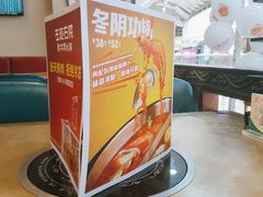 -左庭右院鲜牛肉火锅(金山万达店)