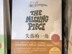 -思南书局·诗歌店