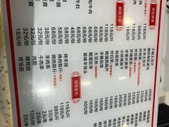 -兰州马子禄牛肉面(文景公园店)