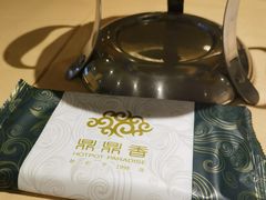 -鼎鼎香·港式火锅(北京SKP店)