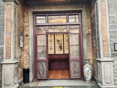 -卫鼎轩·曹公馆(鼓楼店)