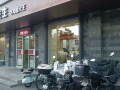 -李先生牛肉面大王(北京东四店)