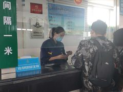 -新疆天山野生动物园