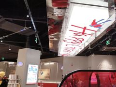 -蛙来哒(汇一城黑金冠店)