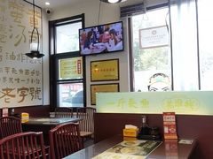 -老淮城·长鱼面(河下古镇店)