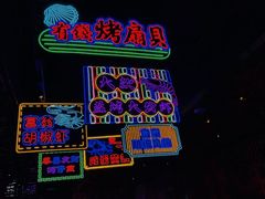 -钳真多钓虾馆·小龙虾海鲜烧烤(九六广场店)