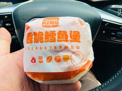 -汉堡王(北京通州领展店)