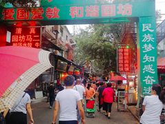 -清真李唯一优质肉丸糊辣汤