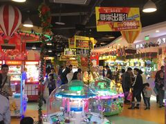 -爱玩嘉年华(龙湖源著天街店)