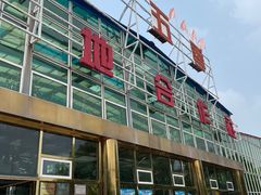 -第五季龙水凤港生态露营农场