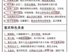 -重庆熙街